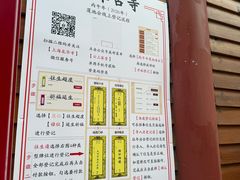 -龙华素斋(龙华路店)