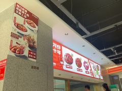 -周姑娘不等味·牛羊肉火锅·螃蟹罗氏虾·烤鱼烤串(高邮店)