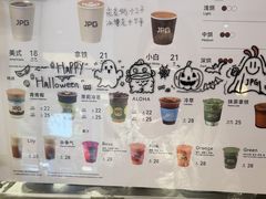 -JPG canteen(广州东山口店)