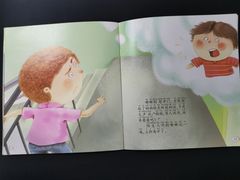 -小专鼠小马吉米儿童图书馆(世纪金源店)