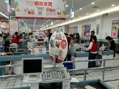 -大润发(浒关店)