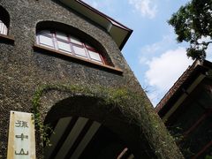 -上海孙中山故居纪念馆