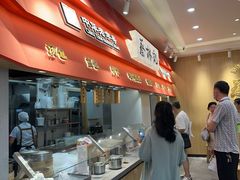 -蔡林记(珞狮南路店)