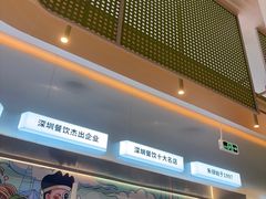 -禾绿寿司·定食·拉面·烧炸(宝安大仟里店)