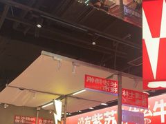 -蛙来哒(万泰新天地店)