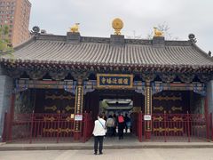 -护国法轮寺