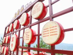 -东莞观音山旅游风景区