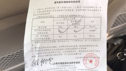 -上海交通大学医学院附属上海儿童医学中心(陆家嘴总院区)