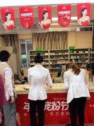 -深圳美莱医疗美容医院