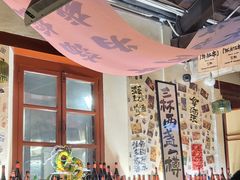 -三杯赤運·中式小酒馆(所城里店)