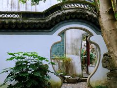-秋霞圃