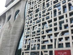 -证大喜玛拉雅中心