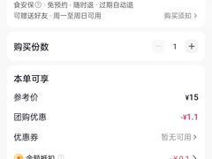 -山林大红·上海大红肠(淮海一店)