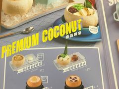 -许留山(梳士巴利道店)