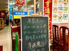 -华源餐厅·海鲜大排档(日月贝店)