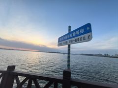 -红星渔村(将军石店)