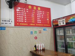 -唐记牛骨粉(陶溪川店)