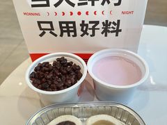 -三元梅园(团结湖店)