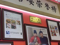 -大嘻咹biangbiang面(历史博物馆店)