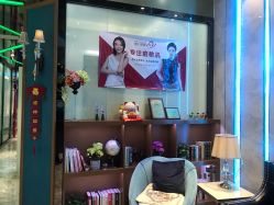 -清颜专业祛痘连锁店