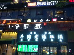 -黄寺商厦