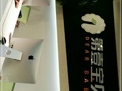 -第壹宝贝儿童教育中心(朝阳校区)