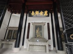 -白鹿洞书院