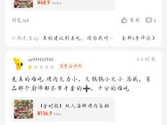 -爱客得牛排海鲜烤肉·火锅自助(春熙路黑金好店)