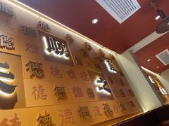 -德天顺盖码饭(人民西路店)