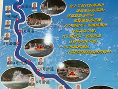 -千岛湖九龙溪漂流