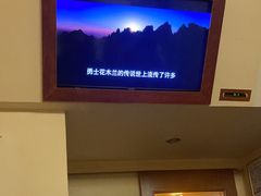 -世新养生馆(福马路店)
