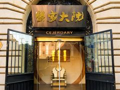 -蟹家大院(外滩店)