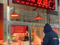 门面-香园炸鸡(鞍山西道店)