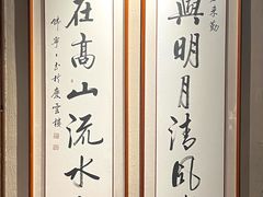 -庆云楼饭庄(什刹海店)
