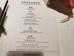 菜单-Silver pot·银锅现代川菜(悠方店)