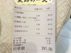 -鹅公村·国家非遗传承(荔湾店)
