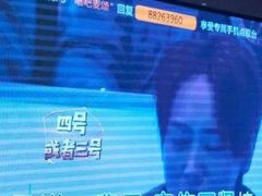 -唱吧麦颂KTV(东胜港悦广场店)