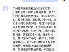 -VT101维多利广场