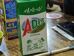 -马老大烧烤(和平路店)