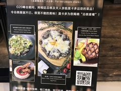 -Carbon莫卡哆·意大利复古集市餐厅(杭州大厦店)