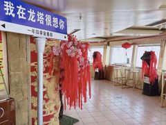 -龙塔