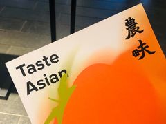 -农畉LONFOOD(万象天地店)