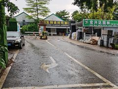 -锡才大羽羽毛球馆(深港花卉店)