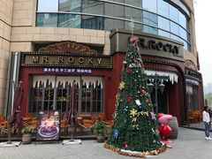 -MR.ROCKY洛奇先生RESTAURANT&BAR(宝安壹方城店)