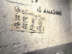 -有局·成都市井烧烤·精酿啤酒(双楠店)