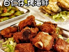 -白仁仔· 活烤海鲜 宵夜(豫园店)