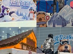 -广州热雪奇迹