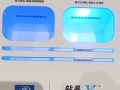 -宝岛眼镜(北京亚运村旗舰店)