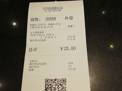账单-COSTA COFFEE(新地中心店)