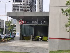 -浦东国际人才港